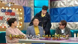 ‘라스’ 블락비 피오, 기습 뽀뽀에 ‘송혜교 찬양’까지