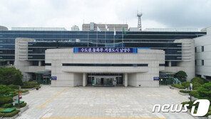 교양·건강 강좌 없애고 자격증 강좌만 잔뜩…남양주시민 어리둥절