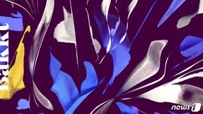 美 백트, 비트코인 선물거래 ‘채비’…시장 판도변화 예고