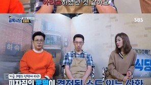 ‘골목식당’, 고로케·피자집 솔루션 중단…시청률 하락에도 1위