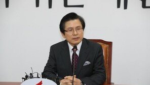 황교안, 17일 오후 자유한국당 전국 상임위원회 참석