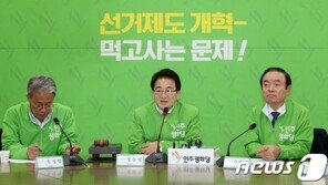 평화당 “1월 세비 인상분 총 243만원 사회단체 기부”