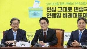 윤소하 ﻿“전두환, 알츠하이머인데 골프? 세계 의학계 기적의 사례”