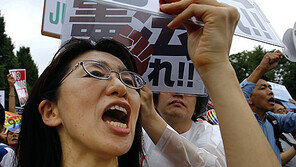 재일교포 학생에 혐한 발언한 日남성, 모욕죄로 처벌…첫 사례