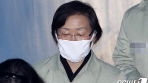 ‘공금횡령’ 혐의 신연희 전 구청장 2년6개월로 감형…“취업청탁 입증안돼”
