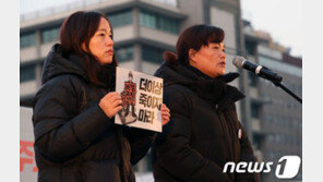 “文대통령, 죽음의 외주화 막고 독립적 진상규명위 구성하라”