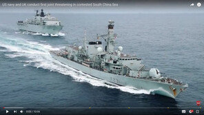 美英, 남중국해서 첫 합동군사훈련…中견제 목적