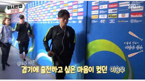 이승우, 물병 ‘뻥’→벤투 ‘외면’→취재구역 ‘쌩’ …태도 논란 ‘시끌’