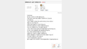 ‘양예원 사건’ 실장 동생 “법이 진실 못가리면 다른 방법 통해 진실 알릴 것”