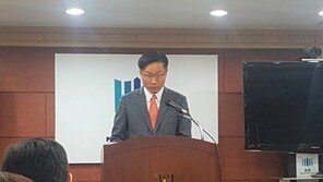 태양광발전소 차명소유·수뢰…한전 전현직 간부 13명 기소