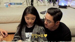 ‘아빠본색’ 김동희, 딸 공개…고모 김혜수 똑닮은 미모