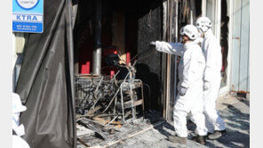 서울 천호동 성매매업소 화재 사망자 3명으로 늘어