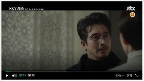 스카이캐슬 “17회 대본 유출 공식 수사 의뢰,  민·형사상 책임 물을 것” 