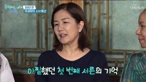 이성미-가수 김학래 ‘큰 사고’, 옛날신문 찾아 보니…충격적!