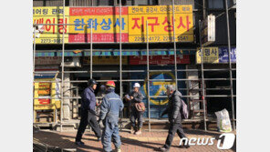 “을지로 재개발 재설계” 서울시에…상인들 “엎질러진 물” 불신팽배