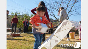 ‘겨울철 이색 체험’ 곡성 한바퀴, 주말부터 4회 진행