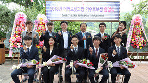 마사회, 2019년 기수 후보생 모집