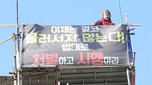 구순 노모, 이번 설에는 아들 만날 수 있을까?