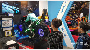 실감콘텐츠 체험관 인기