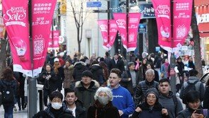 “한국으로 오세요”, 2월 28일까지 코리아그랜드세일