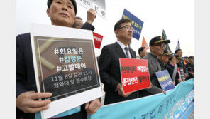 “북한 인권 올해도 세계 최악 수준”…휴먼라이츠워치 지적