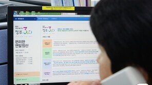 ‘13월의 보너스 vs 세금 폭탄’…내 예상세액은 얼마?