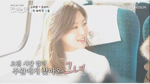 ‘고주원 소개팅女’ 김보미 공개…“유라+서현진 닮은 외모”