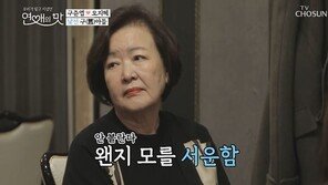 “피부 고와” 오지혜, 구준엽母 향한 ‘폭풍칭찬’에…
