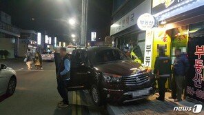 운전중 발작 일으켜 반대편 인도로 차량 돌진…3명 부상