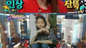 하연수 성형설 해명 “양악? 여길 쳤다고 하는데 안 쳤다” 손사래