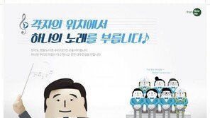 대우건설 CEO 사내방송 인기…“칼퇴방송도 해주세요^^”
