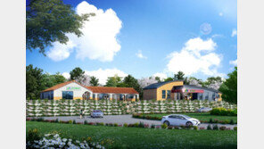 서울시민 귀농·귀촌 돕는 ‘서울농장’ 괴산군에 들어선다