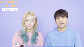 지오♥최예슬, 17일부터 동거 시작…“부모님이 허락”