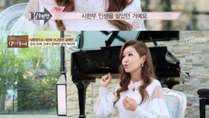 김혜연 “뇌종양 진단에 ‘애들 잘 부탁’ 남편에 유서…일주일 간 눈물”
