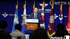국방부 “‘군바리 택배·짬밥’ 軍 비하용어 사용에 유감”