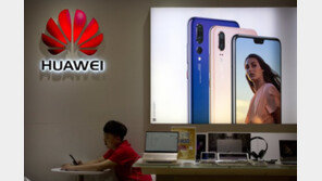 英 옥스퍼드대 “화웨이 기부금 및 장학금 안받겠다”