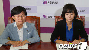 ‘철도노조 체포 방해’ 前통진당 의원들 “정당한 의정활동”