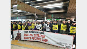 비정규직 100명, 구의역 모여 “죽음의 외주화 멈춰달라”