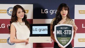 17인치로 커졌는데 '무게 1,340g', LG전자 그램 17 공개