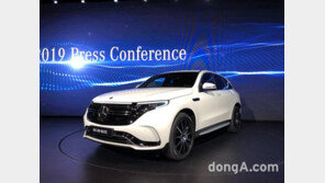 벤츠코리아, 첫 전기차 ‘EQC’ 전시…연말 국내 출시