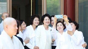 김정숙 여사 “서로를 부처로 모시는 세상이 文정부 포용국가”