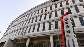 9급에서 시작 1급까지 승진…주명현 신임 교육부 기조실장 ‘눈길’