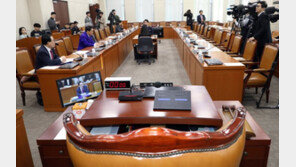 “조해주 지명 철회” 행안위 전체회의 무산…여야, 계속 논의키로