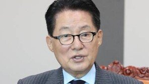 박지원 “목포 관광자원화 사업 ‘쪽지 예산’ 無…손혜원도 무관”