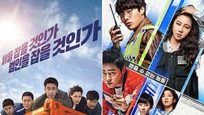 ‘극한직업’ VS ‘뺑반’, 설 연휴 관객몰이 기대감↑