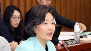 박영선, 美서 ‘한반도 평화와 정의로운 대한민국’ 강연