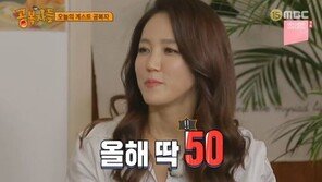 ‘동안 끝판왕’ 쇼호스트 최현우 “올해 50세, 아들은 20세”