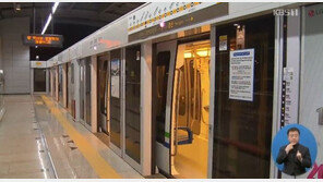 의정부경전철, 갑자기 멈춰…승객들 선로로 대피