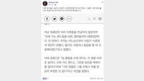 이선규, 육중완 발언에 일침 “다른 밴드들 친분 보지 마라”