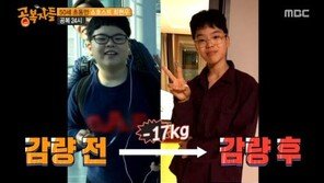김지선 아들, 17kg 감량 비법은?…“배고플 때 OO와 O 먹어”